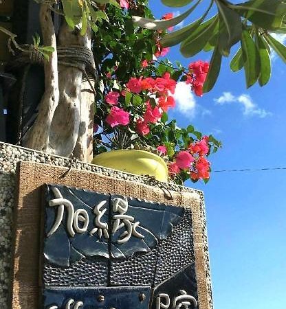 旭緣民宿 參加補助-1000元 T'ai-tung Extérieur photo